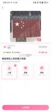 拼豆星球 v1.3.3 app 截图