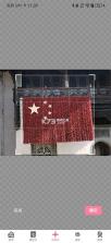 拼豆星球 v1.3.3 app 截图