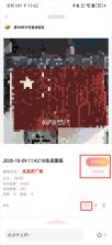 拼豆星球 v1.3.3 app 截图