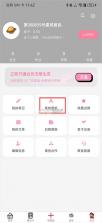 拼豆星球 v1.3.3 app 截图