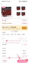 拼豆星球 v1.3.3 app 截图