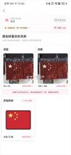 拼豆星球 v1.3.3 app 截图