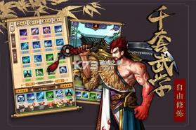 微聊天记录一键迁移 v1.0.0 官方app下载安装 截图