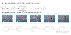 微聊天记录一键迁移 v1.0.0 官方app下载安装 截图