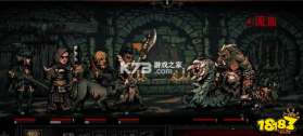 黑暗地牢 v1.16.1 安卓下载 截图
