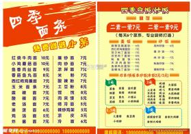 黑暗地牢 v1.16.1 安卓下载 截图