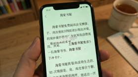 海棠书屋 v1.0.6 官方app下载安装 截图
