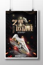 自动大字专家 v2.0.1 安卓app下载 截图
