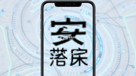 自动大字专家 v2.0.1 安卓app下载 截图
