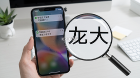 智能放大字体通 v1.0.1 安卓app下载 截图