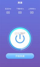 域外飞驰 v1.0.1 安卓下载 截图