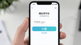 守赚应用市场 v1.0.58 官方app下载安装 截图