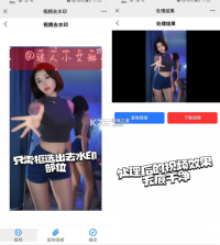 TSLOVE v1.0.0 下载官方版 截图