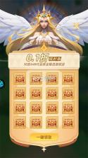 神召大陆 v1.0.0 送光暗648版 截图