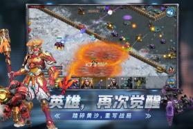 战警大国崛起 v5.1.7 九游版 截图
