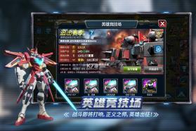 战警大国崛起 v5.1.7 九游版 截图