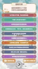 都市修仙模拟器 v2.0.8 折相思版 截图