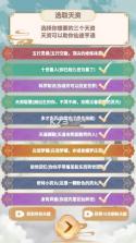 都市修仙模拟器 v2.0.8 折相思版 截图