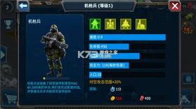 战警大国崛起 v5.1.7 九游版 截图