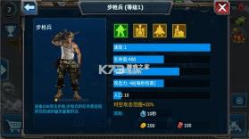 战警大国崛起 v5.1.7 九游版 截图