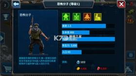 战警大国崛起 v5.1.7 九游版 截图