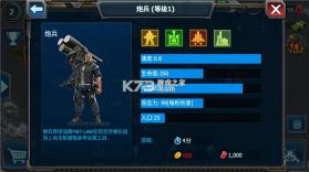 战警大国崛起 v5.1.7 九游版 截图