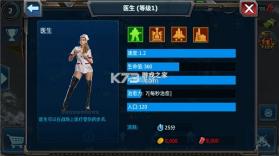 战警大国崛起 v5.1.7 九游版 截图