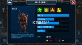 战警大国崛起 v5.1.7 九游版 截图