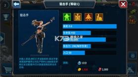 战警大国崛起 v5.1.7 九游版 截图