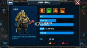 战警大国崛起 v5.1.7 九游版 截图