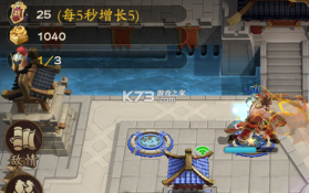 塔防召唤师 v43.0.1 破解版内置菜单 截图