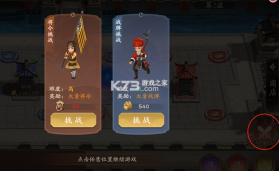 塔防召唤师 v43.0.1 破解版内置菜单 截图