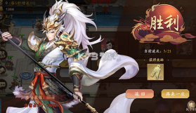 塔防召唤师 v43.0.1 破解版内置菜单 截图