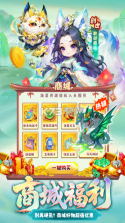梦镜仙缘 v1.2 手游官方版 截图