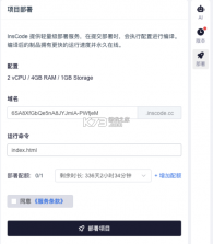 图吧装机助手 v1.0.5 安卓app下载 截图