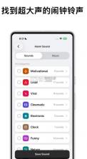 跳舞闹钟 v1.4.9 app下载 截图