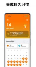跳舞闹钟 v1.4.9 app下载 截图
