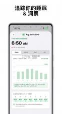 跳舞闹钟 v1.4.9 app下载 截图