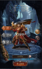 武器之王 v1.0.2 安卓下载 截图