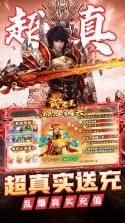武器之王 v1.0.2 安卓下载 截图