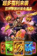 武器之王 v1.0.2 安卓下载 截图