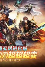 武器之王 v1.0.2 安卓下载 截图