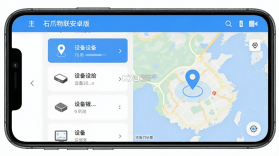 石爪物联 v1.4.3 安卓app下载 截图