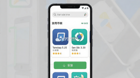 石爪物联 v1.4.3 安卓app下载 截图