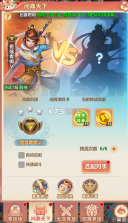 梦镜仙缘 v1.2 手游官方版 截图
