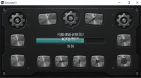 枪械建造者精英2安装器 v1.9.2 安卓app下载 截图