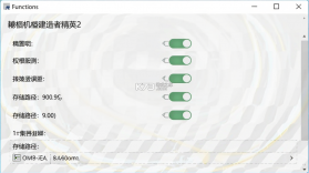 枪械建造者精英2安装器 v1.9.2 安卓app下载 截图