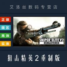 枪械建造者精英2安装器 v1.9.2 安卓app下载 截图