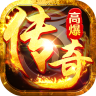 出击吧师兄 v1.0.2 孙悟空打传奇