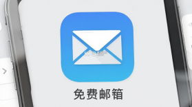 手机邮箱免费管理 v1.0.8 官方app下载安装 截图